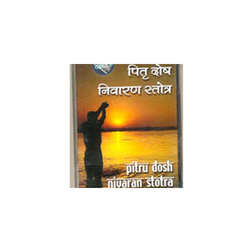Pitra Dosha Nivaran Strotra CD-(Hindu Religious)-CDS-REL063